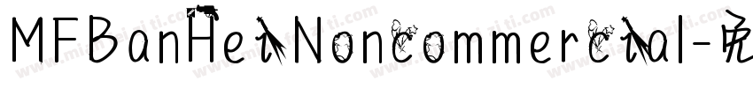 MFBanHei Noncommercial字体转换